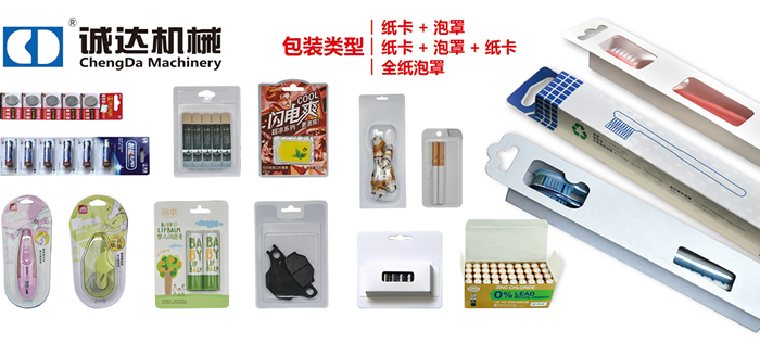 包装类型