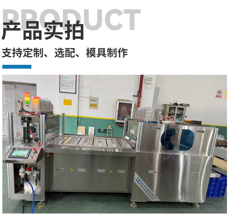 CD-600S型吸塑纸卡包装机