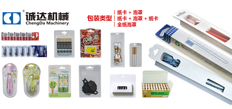 产品