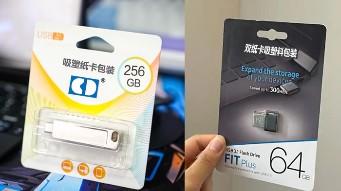 U盘双纸卡包装